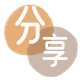忻州信用卡分享网 - 诚信24小时接单平台
